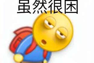 必威体育手机APP截图4